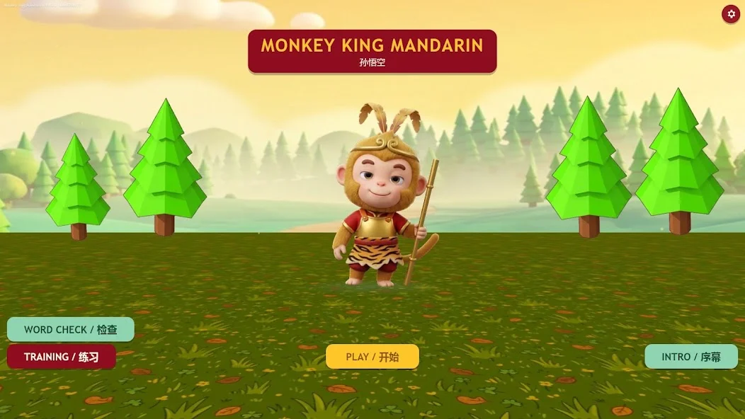 Wukong in the Forest of Words in Monkey King Mandarin
